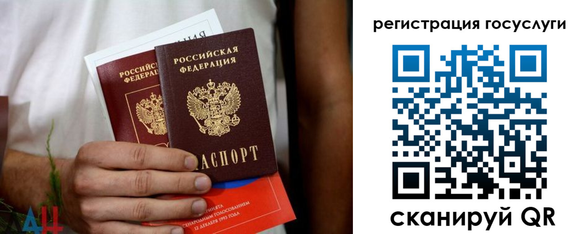 регистрация в Немане